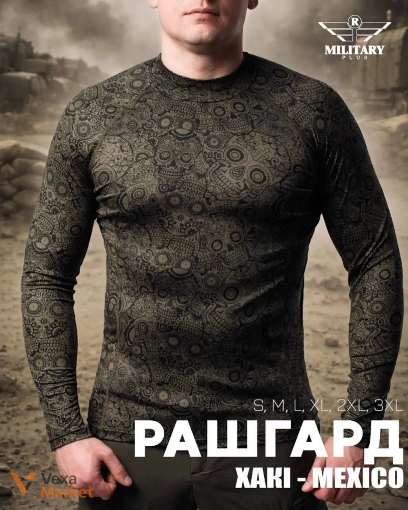 Рашгард Japan Style хакі — фото 2