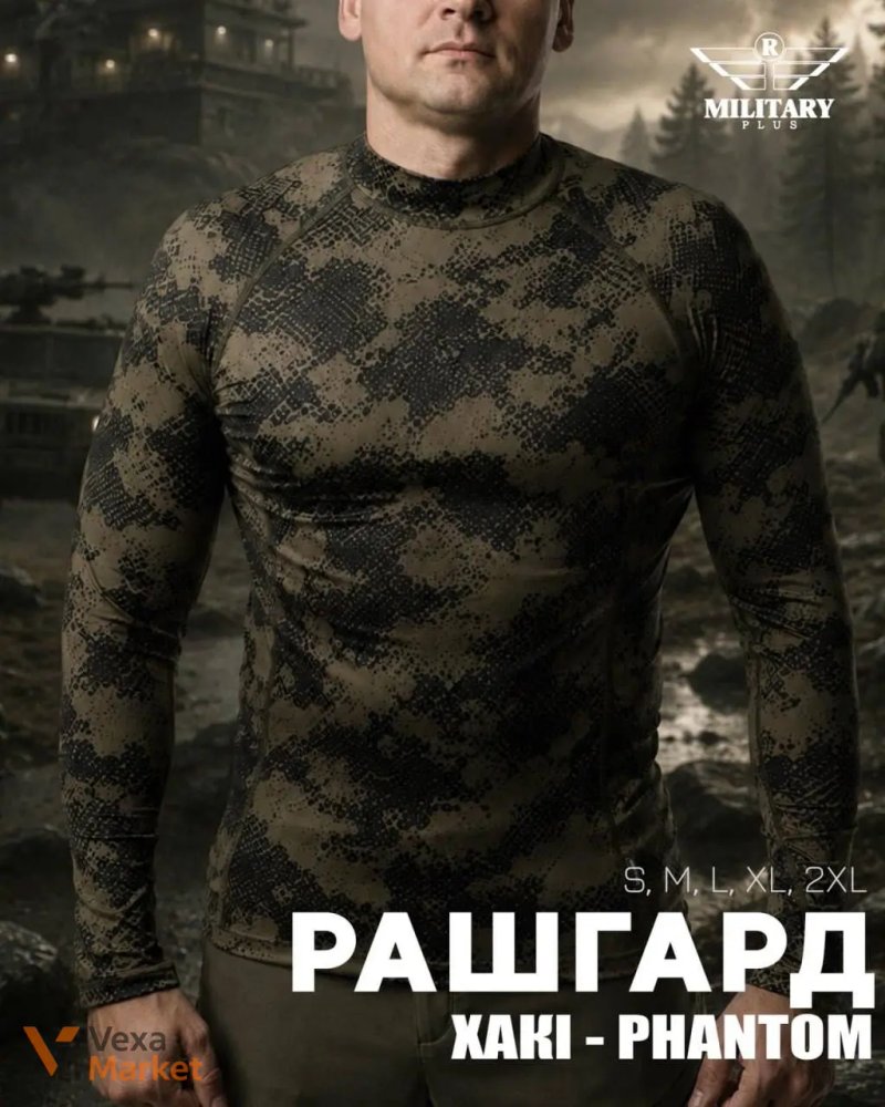 Рашгард Japan Style хакі — фото 3
