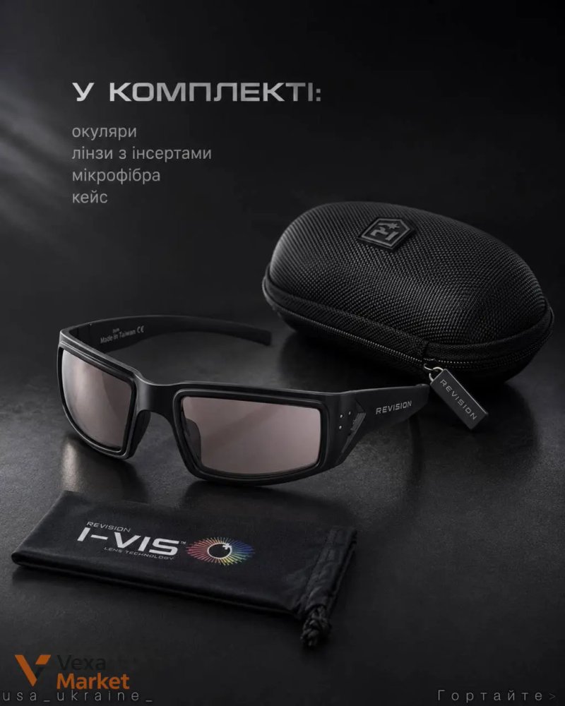 Revision Speed Demon Black / Verso захисні окуляри — фото 7