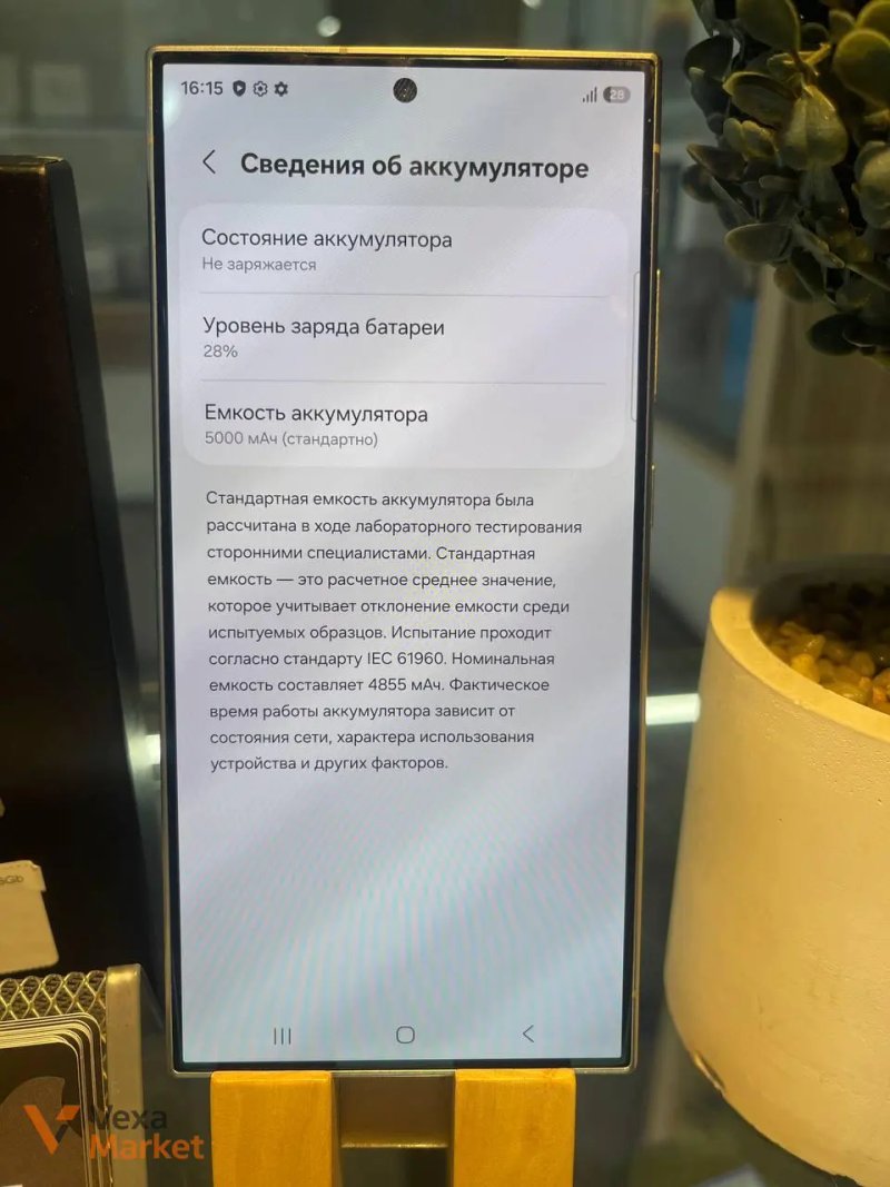 Samsung S24 Ultra 12/256GB Titanium Gray (Вживаний) — фото 4