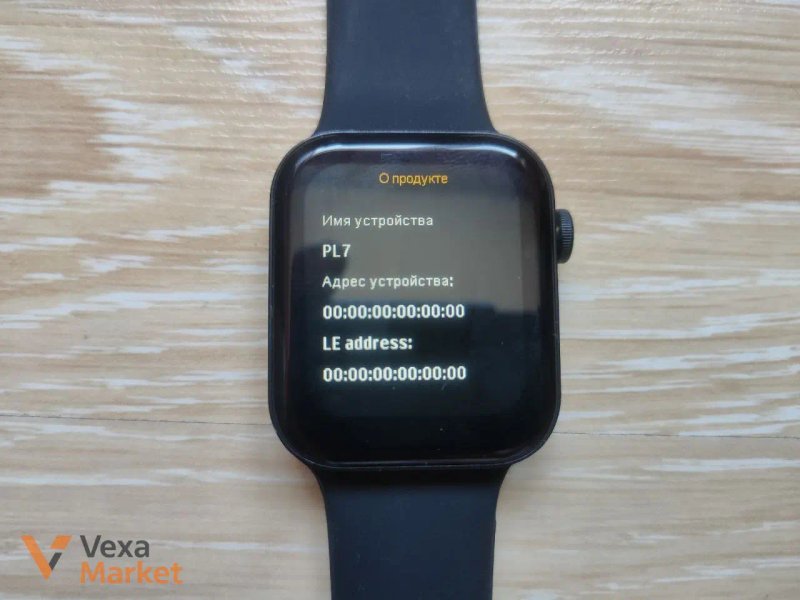 Смарт-часы Smart Watch 44 мм чёрные — фото 6