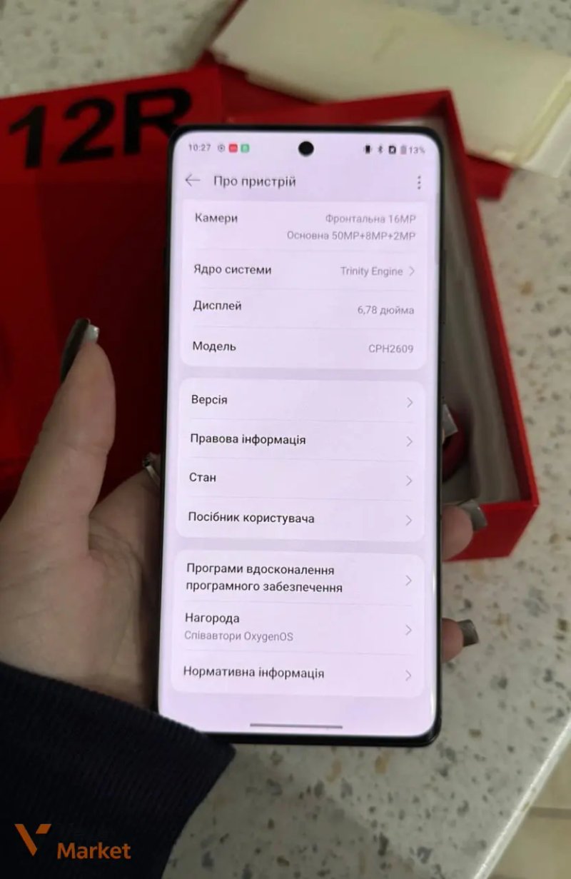 Смартфон OnePlus 12R 16/512GB Iron Gray — фото 2