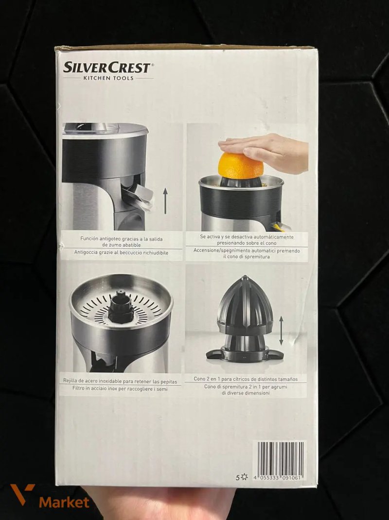 Соковитискач для цитрусових SilverCrest SZP 85 A1 — фото 2