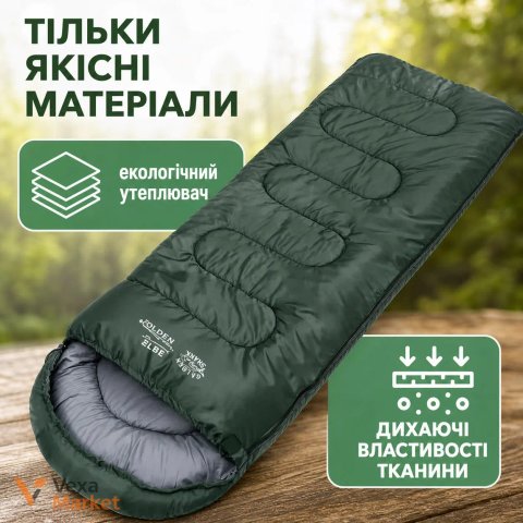Спальний мішок Zolden Elbe 220х70 см, 1.3 кг, хакі