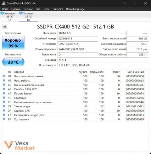 SSD накопичувач Kingston CX400 512 GB