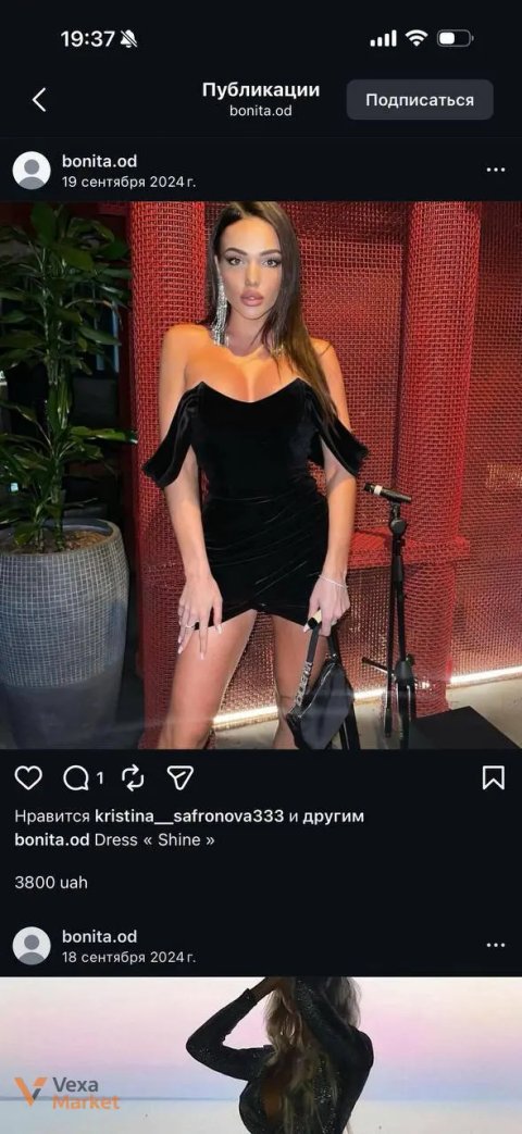 Сукня чорна оксамитова