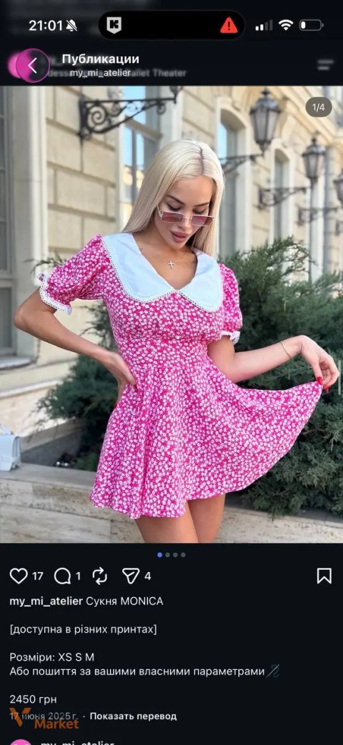 Сукня MONICA рожева в білий горошок