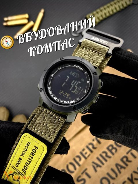 Тактичний годинник AWARDER 0100 з компасом
