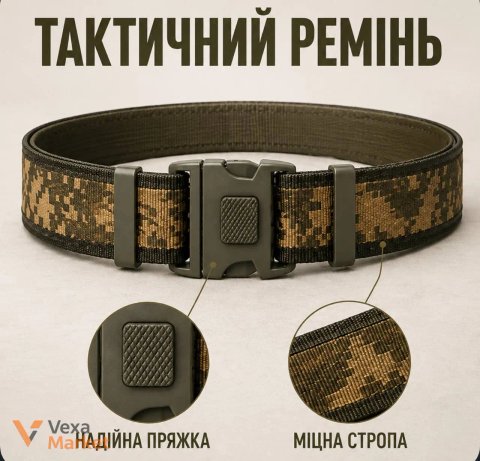 Тактичний ремінь з пластиковою пряжкою кольору оливи