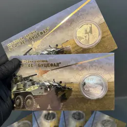 Колекційна монета "Буцефал" БТР-4Е