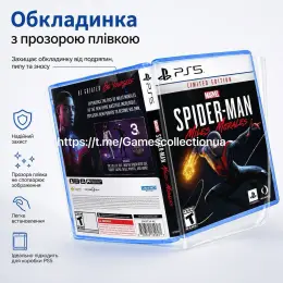 Пусті коробки для дисків PS4 / PS5 / PS3