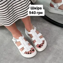 Білі сандалі з натуральної шкіри