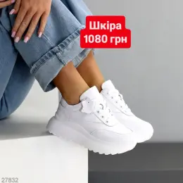 Білі шкіряні кросівки на платформі
