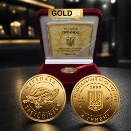 Золота монета "Черепаха" Національного банку України 1,24 г