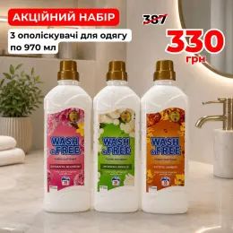 Набір ополіскувачів для одягу WASH&FREE Romantic Blossom, Morning Breeze, Mystic Amber, 3 x 970 мл