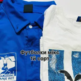Футболки мікс, 1-й сорт, опт