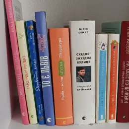 Книги: Рік хюге по данські, Маленька книга хюге, Різдвяний янгол, Львів - місто натхнення та інші