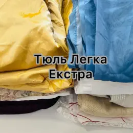 Тюль Легка - Extra