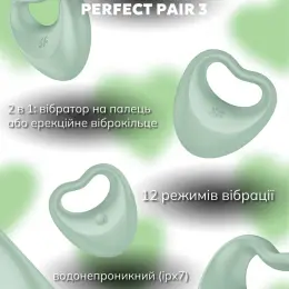 Satisfyer Perfect Pair 3 вібростимулятор 2 в 1