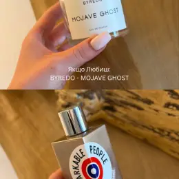 Byredo Mojave Ghost / Etat Libre d'Orange Remarkable People парфум