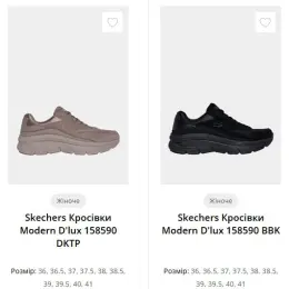 Черевики Skechers 158590 DKTP