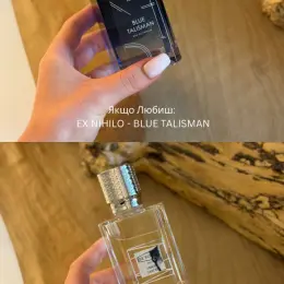 Парфуми Ex Nihilo Blue Talisman, 1 мл