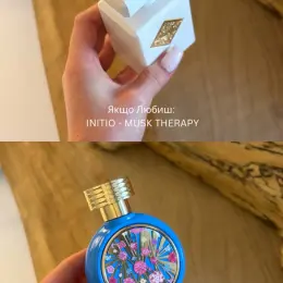 Initio Musk Therapy / HFC Musk Flower парфюм на розлив