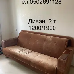 Диван раскладной б/у в хорошем состоянии