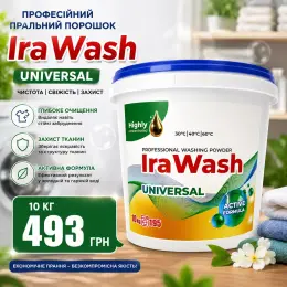 Пральний порошок Ira Wash U+ Universal 10 кг