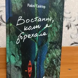 Колекція книг: художня література та підготовка до НМТ 2026