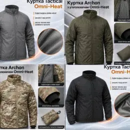 Куртка демісезонна Omni-Heat