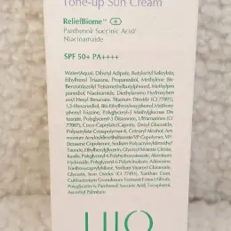 Тонуючий сонцезахисний крем UIQ Biome Remedy Tone-up Sun Cream SPF 50+ PA++++, 50 мл