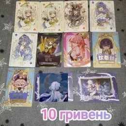 Картки Genshin Impact та колекційні товари