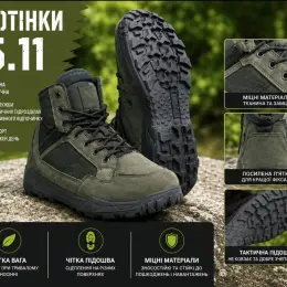 Ботинки 5.11 олива