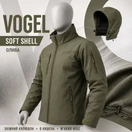 Куртка Vogel Soft shell олива