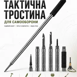 Тактична тростина-мультитул 5 в 1: ніж, пила, склобій, відкрутка