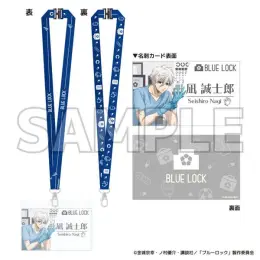 Blue Lock Seishiro Nagi lanyard and ID card