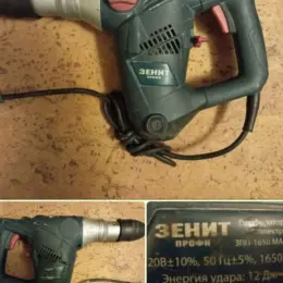 Перфоратор Зенит ЗПП-1650MAX SDS-Max 3-х режимный