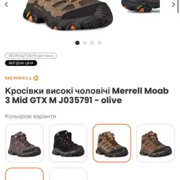 Merrell Moab 3 Mid GTX GORE-TEX Olive 43 розмір