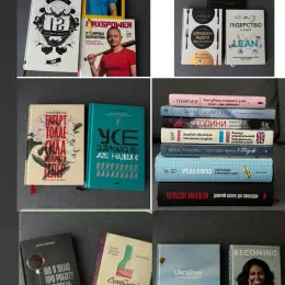 Добірка книг в ідеальному стані