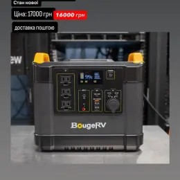 Станція BougeRV SYZ-G1000