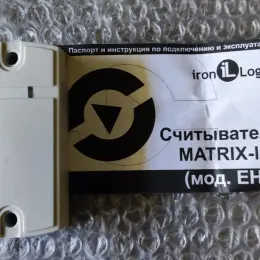 Считыватель IronLogic Matrix II