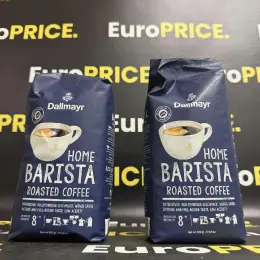Кава в зернах Dallmayr Home Barista Roasted Coffee 500г