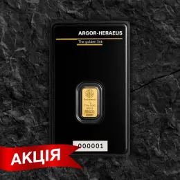 Золота зливка Argor-Heraeus 1 г Fine Gold 999.9