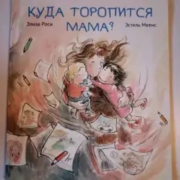 Книги для детей