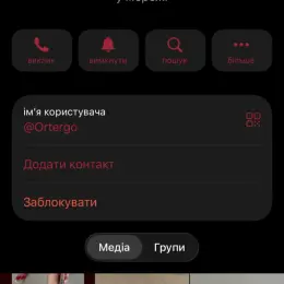 IQOS/GLO/Другие