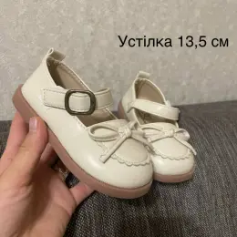 Дитячі туфлі кремові з бантом