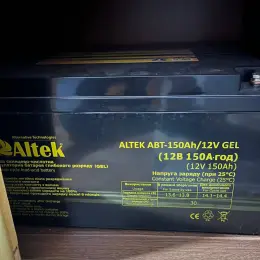 Акумулятор Altek ABT-150Ah/12V GEL