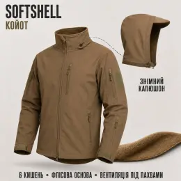 Куртка Softshell Хаки, Пиксель, Мультикам M-2XL