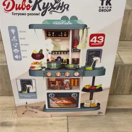 Дитяча кухня Divo Кухня з водою, світлом, музикою та парою